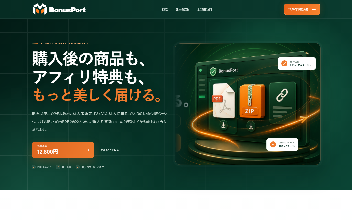 BonusPort