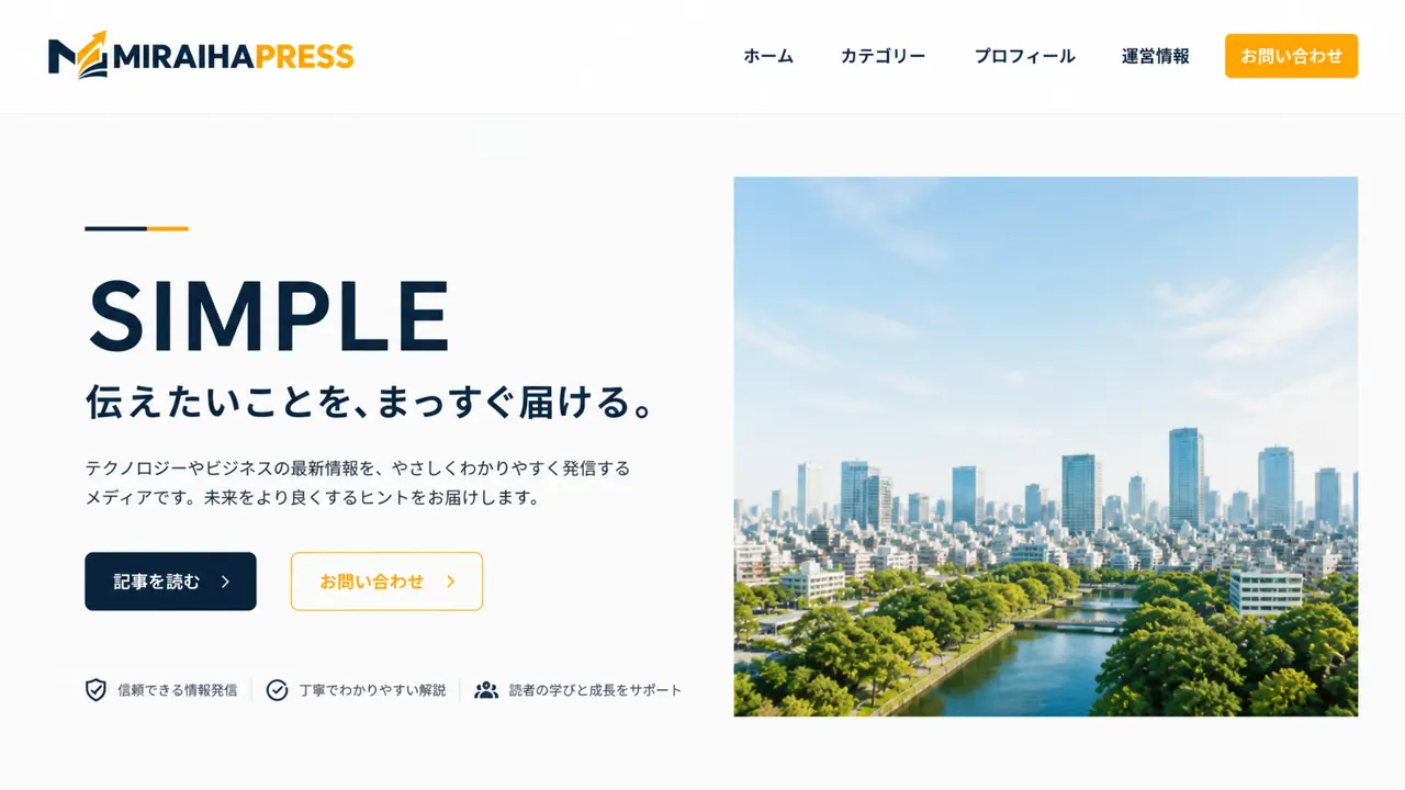 シンプル型のデザイン例